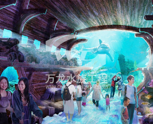 海洋館